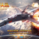 Illustration for article titled China's Air Force Is Releasing A Game Where You Blow Up U.S. F-15s